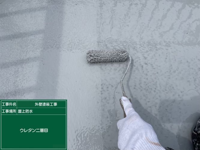 ウレタン二層目塗布工程