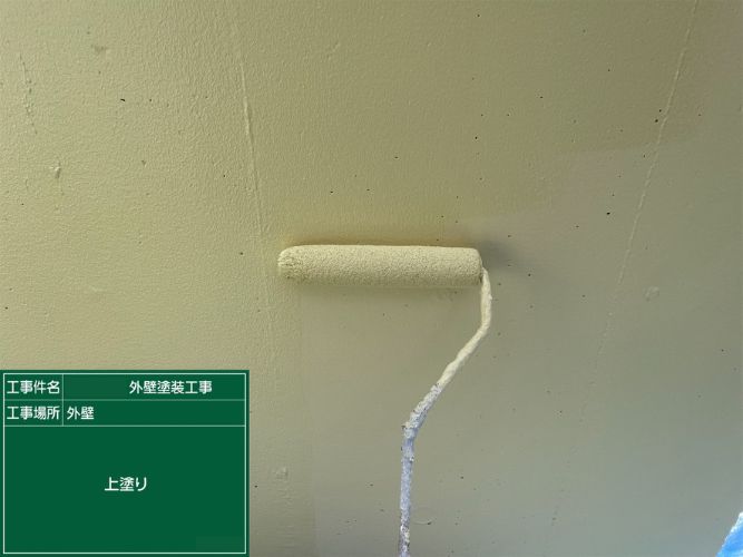 外壁の上塗り工程