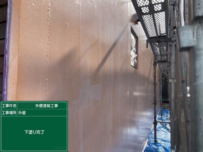 外壁の下塗り工程