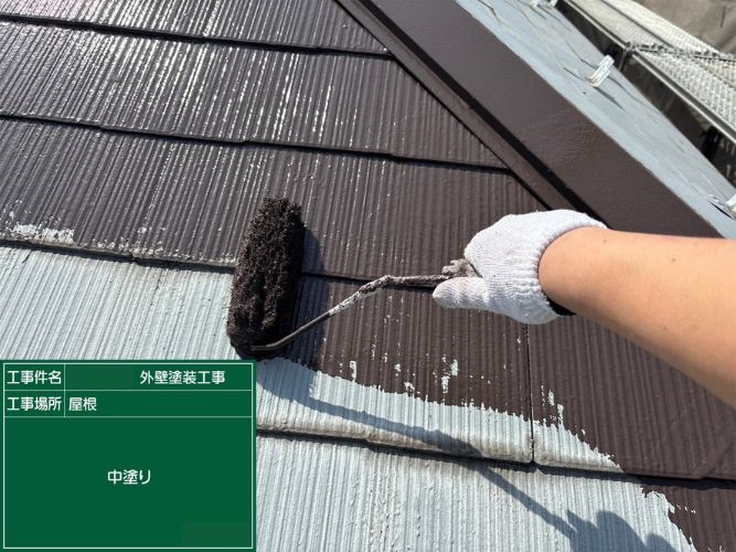 屋根の中塗り工程
